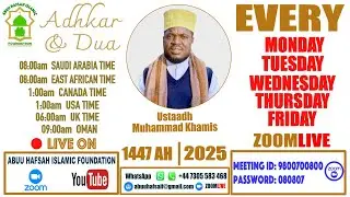 YASEEN II ADHKAR II DUA - USTADH MOHAMMED KHAMIS 30th DECEMBER 2025
