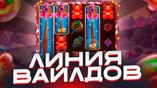 СЛОВИЛ ЛИНИЮ ВАЙЛДОВ В CHOCOLATE ROCKET! | ЗАНОСЫ НЕДЕЛИ | ЗАНОС НЕДЕЛИ | BIG WIN