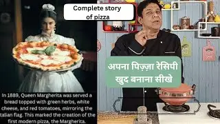 Story of pizza history authentic pizza names and its formation.
