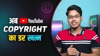 How to Avoid Copyright Claim or Strike
