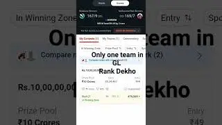 Women match GL rank Only One team 🤫#dream11 #trending #fantasy #dreambig