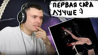 Dissah Dzu - Sarah 2  | Реакция и разбор