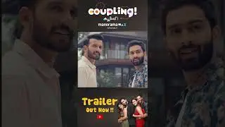 Coupling | Malayalam Webseries | manoramaMAX | From Oct 24 | Sarjano Khalid