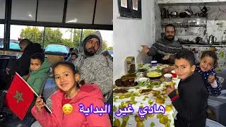 حياة البادية خسرنا الكأس😭ولكن مخسرناش حبنا للمنتخب ولكورة حنا معاكم فالربح وفالخسارة