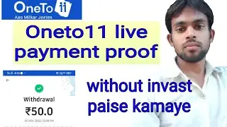 Oneto11 ka payment proof | Payment Proof | Oneto11 real ya fake | downline ko activate kaise Kare |