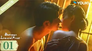 【ENG SUB】Between Love and Frost EP01 | Wang Junhao / Han Leyao / Li Yanfeng / Zha Yichen | YOUKU