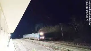 @HellenicTrainSA ΜΑΝ 621 Στάθμευση Αναχώρηση Αμαξοστοιχίας 1683 από ΣΣ Διδυμοτείχου 19.1.2026