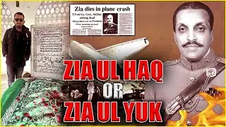 From The Grave of President Zia ul Haq | Kanwar Naeem