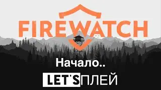 Let's Play FIREWATCH. Прохождение на русском (начало :) )