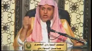 أ.د علي بن عبدالعزيز الشبل | دروس في العقيدة(11/9) | كلمات عن الصوفية والتصوف