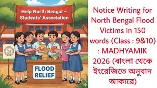 Notice Writing for North Bengal Flood Victims in 150 words by CM | Notice for Flood Victims