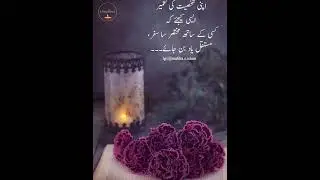  best urdu quotes collection | urdu/hindi poetry | shayari in urdu