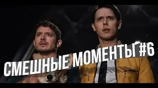 Холистическое детективное агентство Дирка Джентли. Смешные моменты. Episode 6