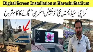 BIG BREAKING 🔴 Digital Screen Installation at Karachi Stadium