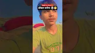 #naoflopa