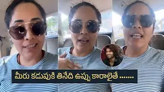Anasuya Bharadwaj Controversial Comments On Big Hero Fans | MS Talkies