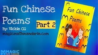 Fun Chinese Poem 2