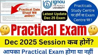 IGNOU DEC 2025 Practical Exam Datesheet | IGNOU December 2025 Practical | IGNOU Practical Datesheet