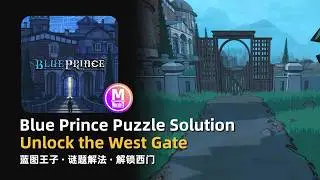 Blue Prince Puzzle Solution: How to Unlock the West Gate (with Explanation) | Secret Walkthrough