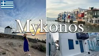 【ギリシャ旅行vlog】ミコノス島 エーゲ海に浮かぶ白い宝石/サンタマリーナ宿泊/たった24時間でミコノス島を楽しむ方法