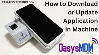 OASYS DBT FERTILIZER POS MACHINE SOFTWARE UPDATE DETAIL