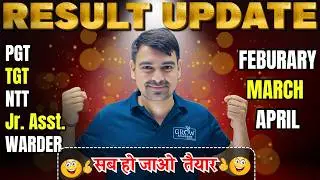 RESULT UPDATE!!! | सब ही जाओ तैयार 🤯🤯 | DSSSB Exams 2026 | Sombir Sir