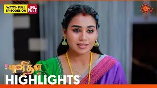 Punitha - Highlights | 03 Nov 2025 | Tamil Serial | Sun TV