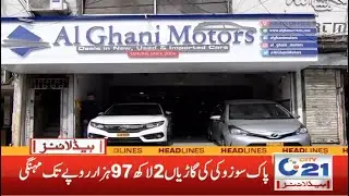 Massive Increase In Pak Suzuki Car Prices | 3am News Headlines | 13 Nov 2021 | City21