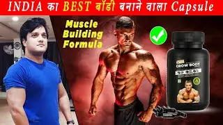 Best Choice Nutrition  grow body Capsule| Best Mass Gainer Capsule | 100% Weight Gainer Capsule