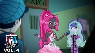 Αόρατος φόβος | Monster High