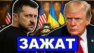 Итоги встречи | Ни вдохнуть ни выдохнуть
