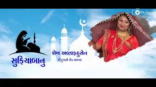 Nikah Invitation Tital || Muslim || Invition Tital || Mk Group Nadiad