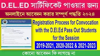D El Ed Convocation Registration Process Session 2019-2021/2020-2022/2021-2023 || Step By Step