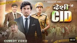 रक्षाबंधन | Raksha Bandhan | Dileep Vines |@AkhijiBhojpurii Comedy |New Comedy VideoRakshabandhan 