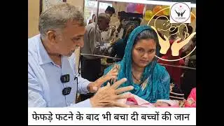 #firsttime #chest #tube#newborn #ventilator #tohana#pmjp #ayushman #saibaba#news #fatehabad#care 
