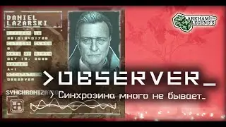 Прохождение Observer System Redux. Глава 4. Джек Карнас и Виктор Мадерский