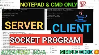 Socket Program : Send Text Message to Another System & Receive the Text Message from System |  Java