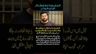 Ducky Bhai Reveals Shocking Jail Experience | Sleepless Nights & Deep Depression