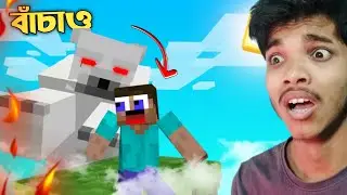 Minecraft One Block Gameplay In Bangla Part 4