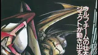 Apros:The Sky Chapter | Sega Mega-CD unreleased game
