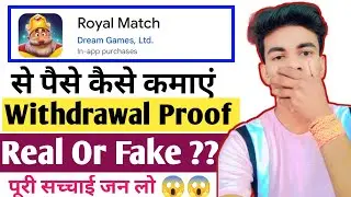 Royal Match App Se Paise kaise kamaye| Royal Match App Withdraw | real Or Fake | Royal Match Review