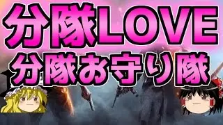 【BF1】神分隊長様にこの身を捧げてきたったwwwww【ゆっくり実況プレイ】