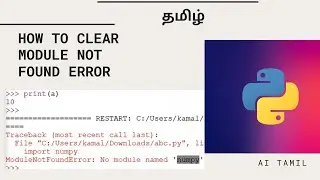 Module Not Found Error Python Tamil