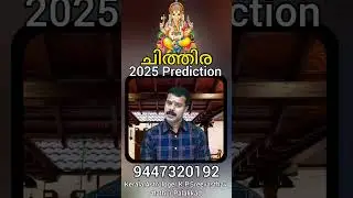 2025 Chithira Nakshathra Prediction in Malayalam with English subtitle #sreevasthav 9447320192