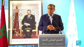 Islamists thrashed in Morocco election • FRANCE 24 English