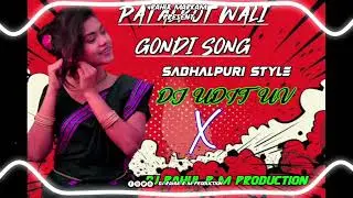 Patalkot wali GONDI song sambhalpuri MIX DJ RAHUL R M PRODUCTION X DJ Udit Uv production 