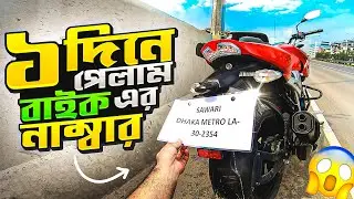 NEW BIKE Registration Process In 1 DAY | Number Done