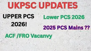UKPCS Updates || UKPCS 2026 Updates || Lower PCS 2026 || #ukpsc #ukpcs2026 #ukpcs #uklowerpcs 