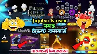 Jujutsu Kaisen Event 😍💥 100% Confrom ✅ Free Fire New Event 2026