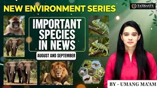 Species in News August-September 2025 | Environment & Biodiversity for UPSC | Umang Ma&rsquo;am